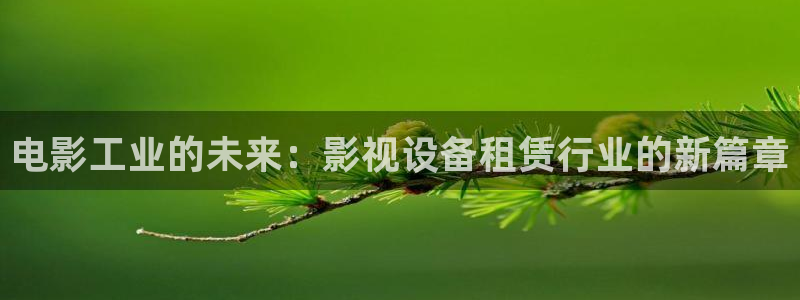 阿凡达星辰影院