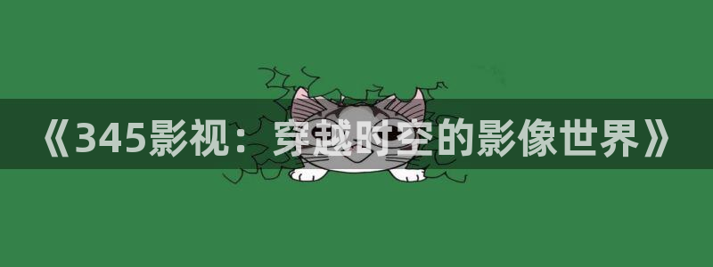 一千零一夜星辰影院