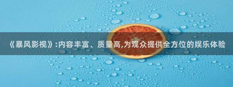 花儿与少年第5季星辰影院